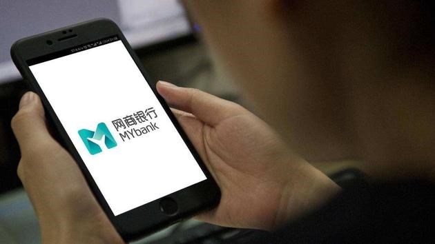 彭博:马云旗下网商银行正寻求将资本金从40亿增至100亿元