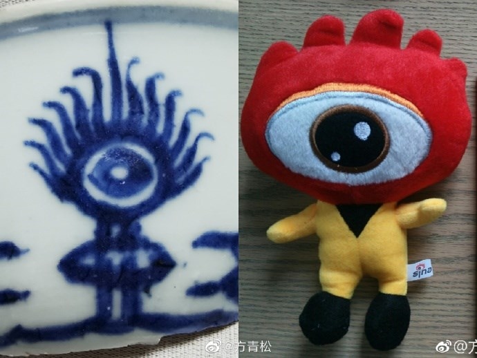南京一碎瓷片惊现“新浪公仔”,纹饰可能是摩尼珠