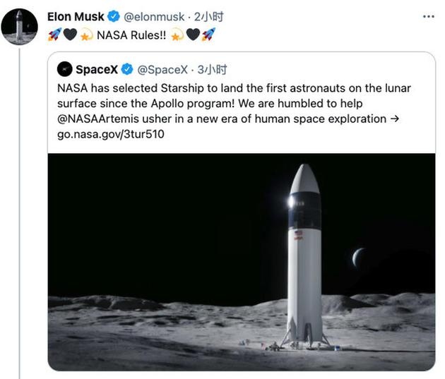 NASA将选择SpaceX负责登月计划