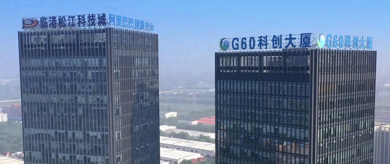 新上海人未来5年看松江腾讯台积电早已入驻
