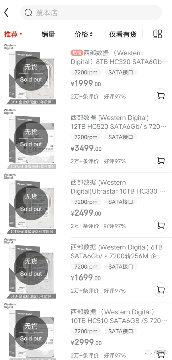 硬盘挖矿爆火的背后真有价值还是浪费资源