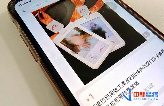 花38块钱买个大厂工牌过把瘾律师可以但做这些事犯法