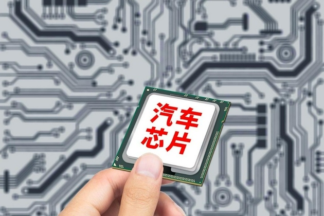 缺货潮蔓延汽车产业如何应对芯片变局